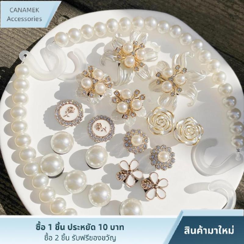 CA 20ชิ้น เซ็ตสไตล์ Camellias Imation รองเท้าสายโซ่ไข่มุกสวยงามถอดออกได้หัวเข็มขัดรองเท้า DIY ราคา 97 บาท*ส่งฟรี