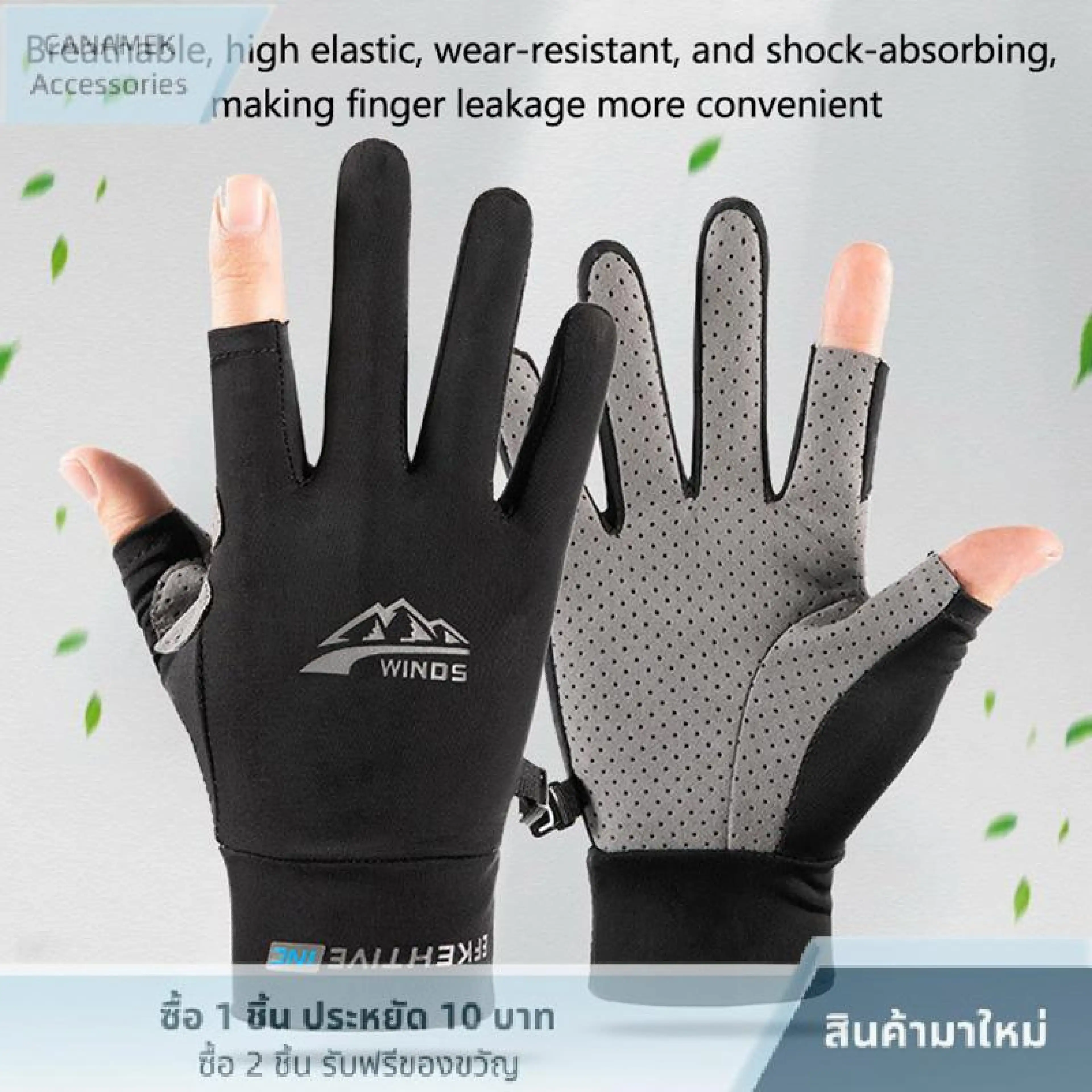 Hufang Women's Sun Protection Gloves Ice Silk Anti-UV Driving Breathable
