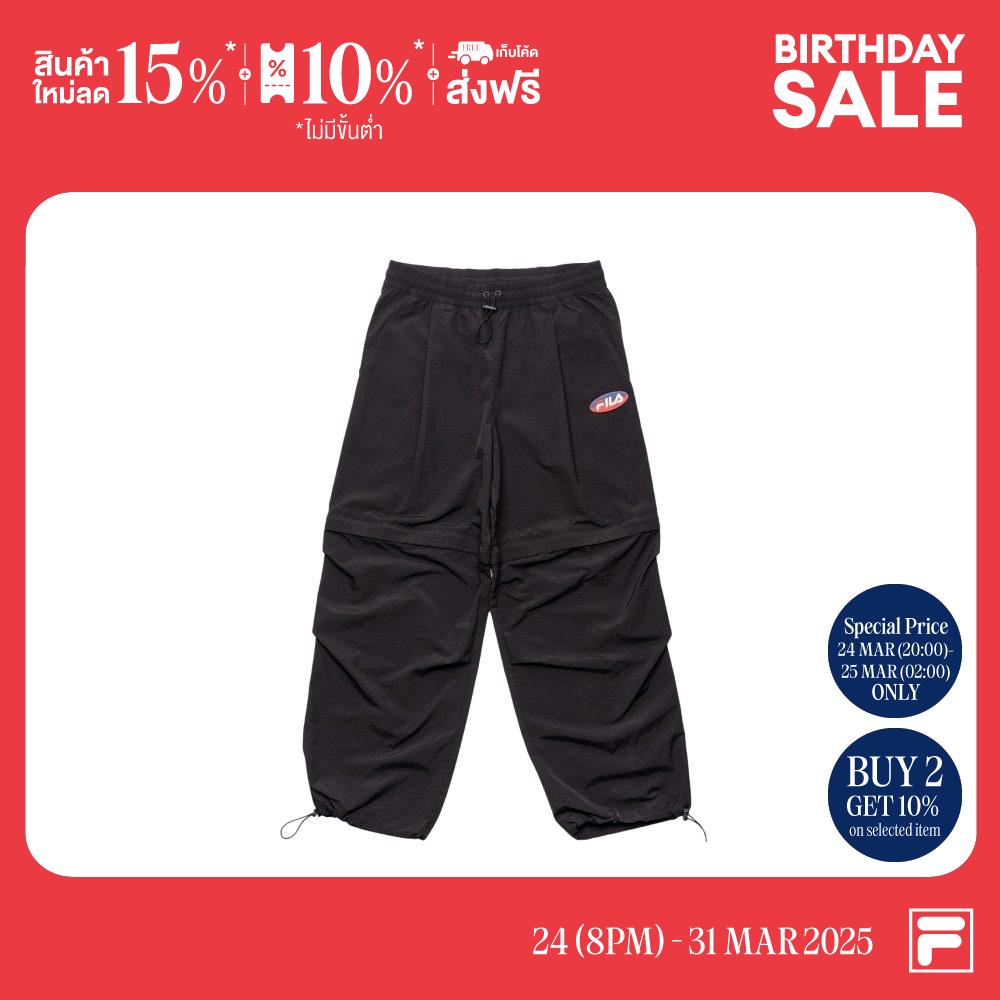 FILA กางเกงขายาวผู้ใหญ่ DNA Collection รุ่น FW2PTG41006X - BLACK ราคา 1,495 บาท*ส่งฟรี