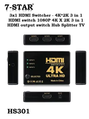 [SG Local Seller] 3x1 HDMI Switcher - 4K*2K 3 in 1 HDMI switch 1080P 4K X 2K 3 in 1 HDMI output switch Hub Splitter TV