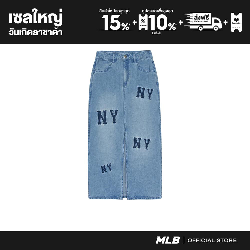 MLB Denim Skirts Women S Megagram Multi-Size Denim Long Skirt 3FDSG0251 50BLL Light Blue ราคา 5,290 บาท*ส่งฟรี