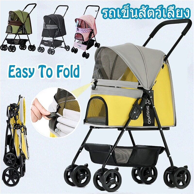 【Sabai_sabai】รถเข็นสุนัขรถเข็นสัตว์เลี้ยง 4 ล้อ Pet trolley(รับน้ำหนักได้ถึง 15 กิโลกรัม) รถเข็นสุนัขและแมว ราคา 2,085 บาท*ส่งฟรี