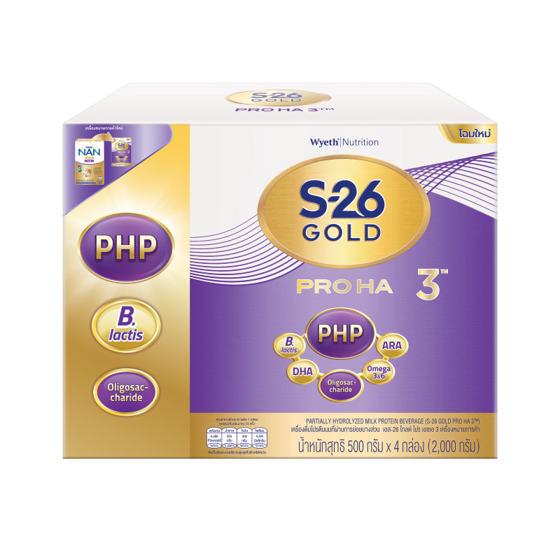 S-26 Gold Pro Ha 3 2000g นมผงเอส-26 โกลด์โปร เอชเอ 3 ขนาด 2000 กรัม