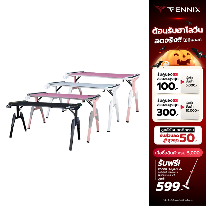 [ทักแชทลดเพิ่ม]EGA Desk โต๊ะเกมมิ่ง รุ่น Type-GD9 รับประกันศูนย์ไทย 2 ปี ราคา 3,690 บาท*ส่งฟรี