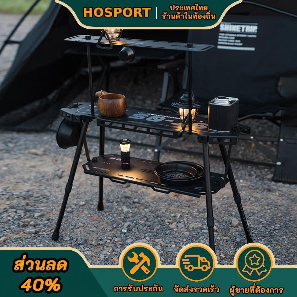 อุปกรณ์กีฬาและกิจกรรมกลางแจ้ง HOSPORT โต๊ะตั้งแคมป์ IGT แบบพับได้กลางแจ้งโต๊ะสเก็ตบอร์ดสำหรับการเดินป่าชายหาดปิคนิค 【HOSPORT แคมป์ปิ้งมอลล์】