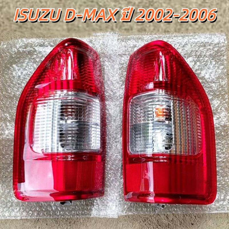 Tail Lights, Tail Light Assembly, Isuzu D-Max, Year 2002 2003 2004 2005 2006, Tail Lights, Isuzu D-Max ราคา 254 บาท*ส่งฟรี