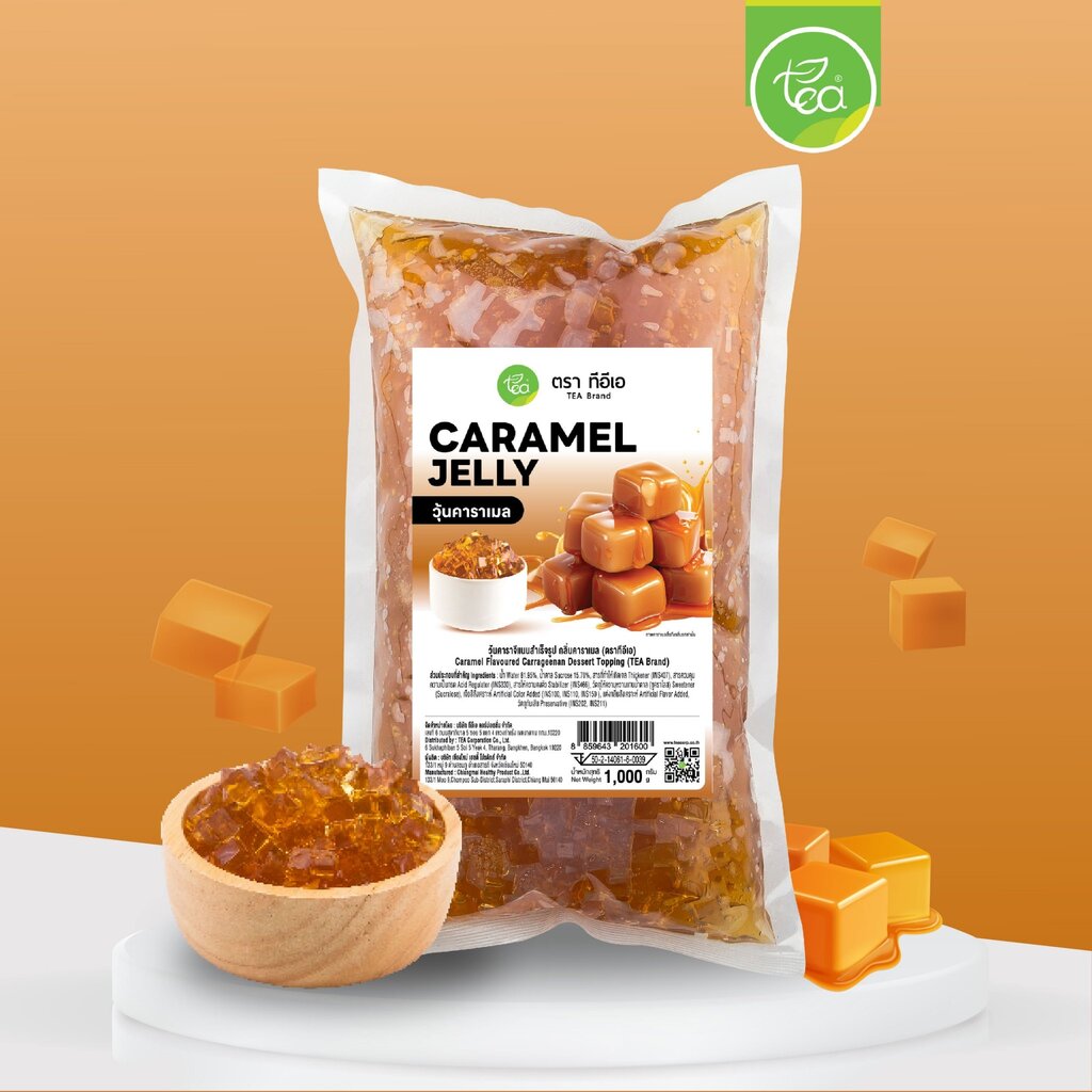 Caramel Jelly 1,000g ราคา 80 บาท*ส่งฟรี
