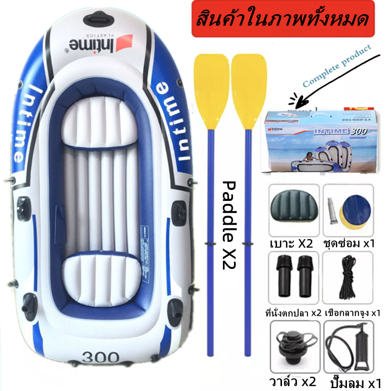 เรือพลาสติก เรือตกปลา3คน เรือพายไฟเบอร์ เรือยาง เรือยาง ผู้ใหญ่ Thicken เรือทำให้พอง เรือตกปลา เรือลอย เรือลอยน้ำ พายเรือคายัค ราคา 1,529 บาท*ส่งฟรี