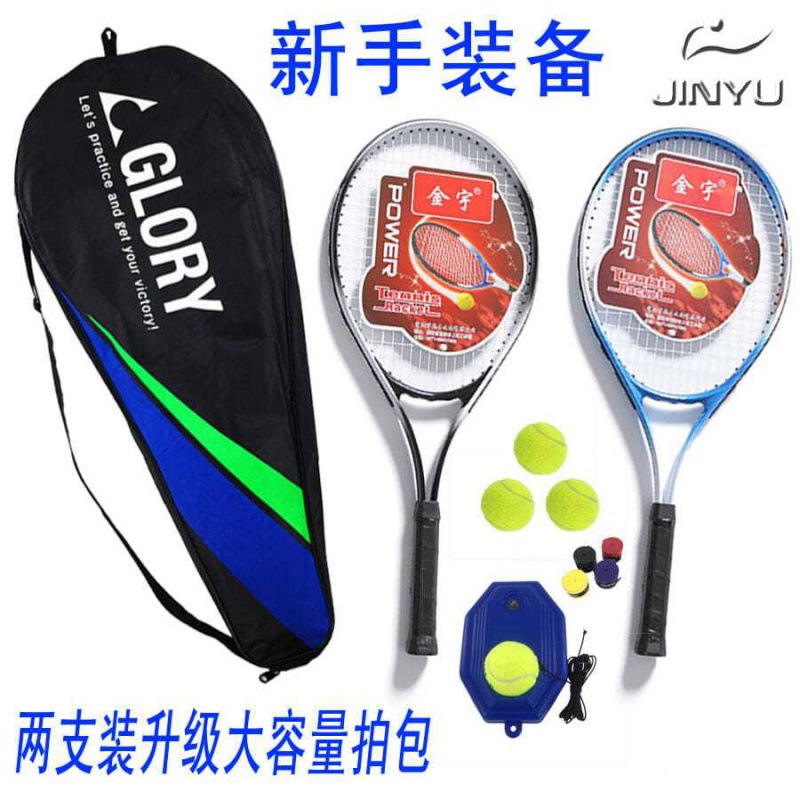 Vợt Tennis, vợt tennis, Jin Yu Bộ cho người mới bắt đầu, người chơi đơn người lớn, tập luyện cho người mới bắt đầu nam và nữ nói chung, tjufum học sinh