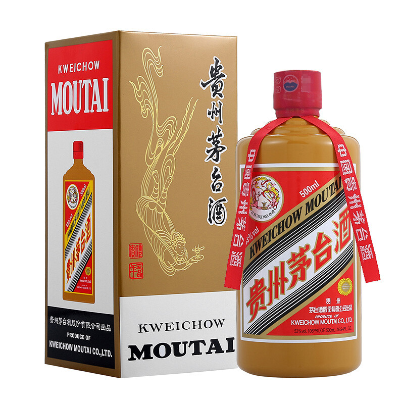 Kweichow Moutai Golf Liquor 53 Degrees 500Ml Maotai-Flavor Chinese