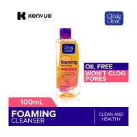 Clean & Clear Essentials Foaming Oil-Free Face Wash