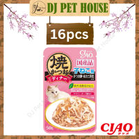 Ciao Grilled in Jelly Pouch per box 16pcs X50g Mananan Kucing / 猫鲜包