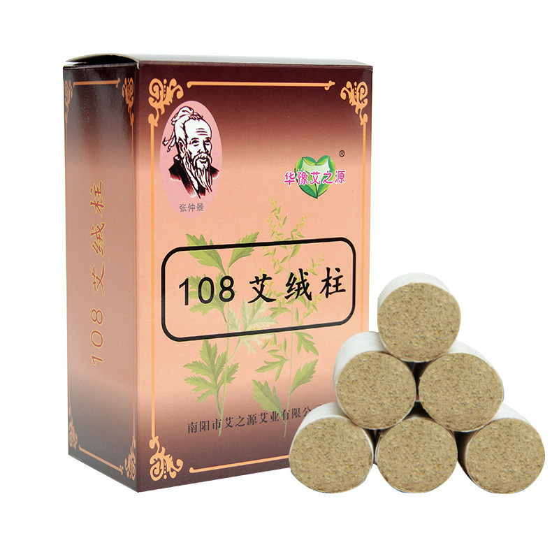 Moxa Stick Mugwort Column 108pcs Batang Ai Rong Untuk Terapi Moksibusi 艾绒柱
