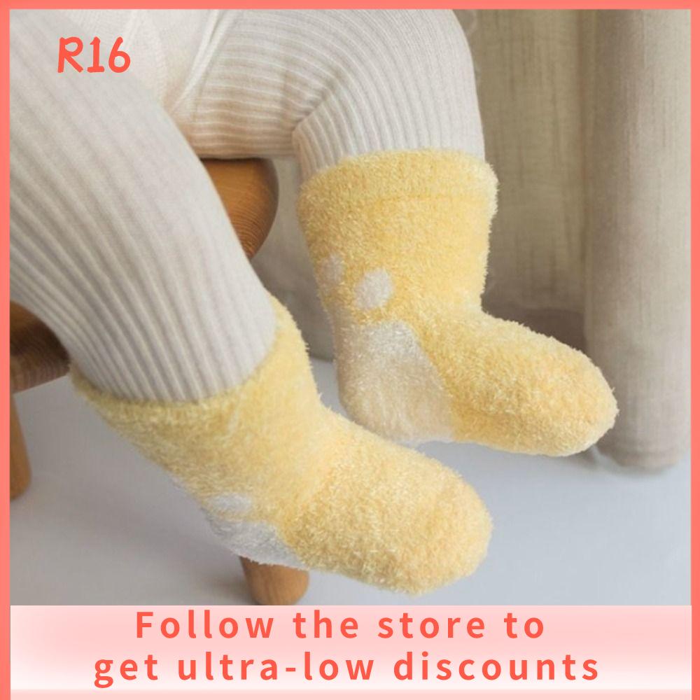 R16 BABY SHOP Warm Coral Baby Socks Style Feather Yarn Children s Socks