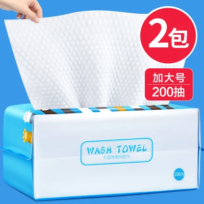 OEIEZ Face Cloth Disposable Pure Cotton Extraction Face Washing Cleaning Towel Tissue Face Cleaning Pearl Pattern Household Face Cleaning