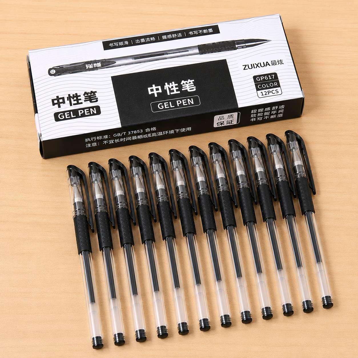 SKY ปากกาเจล 0.5mm 12ด้าม/กล่อง ปากกาหมึกเจล หัวเข็ม เขียนลื่น หมึกเข้ม ไม่ขาดตอน เปลี่ยนไส้ได้ Gel Pen 12PCS