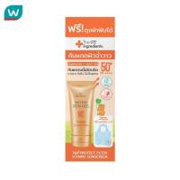 The Ingredients ดิ อินกรีเดียนส์ ซิก้า ซันนี่ ไบรท์ ไฮบริด ยูวี วอเตอรี่ เจล SPF 50+ PA++++ 50 กรัม