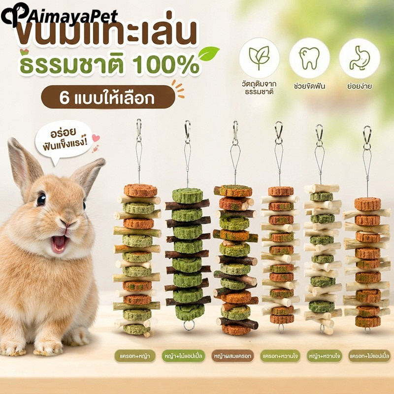 Aikenn JSPET Changweibao Probiotic Powder 25g Cool Pet Dog Cat Kitten Puppies Gastrointestinal Conditioning Diarrhea Vomiting Diarrhea ราคา 49 บาท*ส่งฟรี