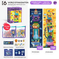 Mideer มิเดียร์ Level Up! PUZZEL LEVEL จิ๊กซอว์เลเวลอัพรุ่นใหม่ 5-8 ปี