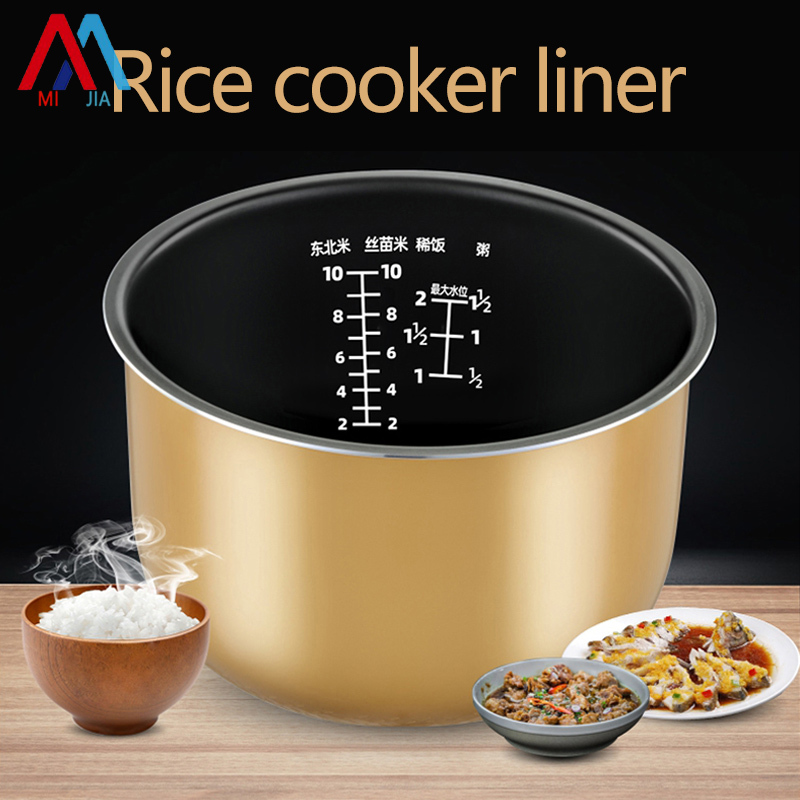 XIAOMIJIA Rice cooker liner 3L 4L 5L universal smart rice cooker liner non-stick pot core 3L4L5L accessories