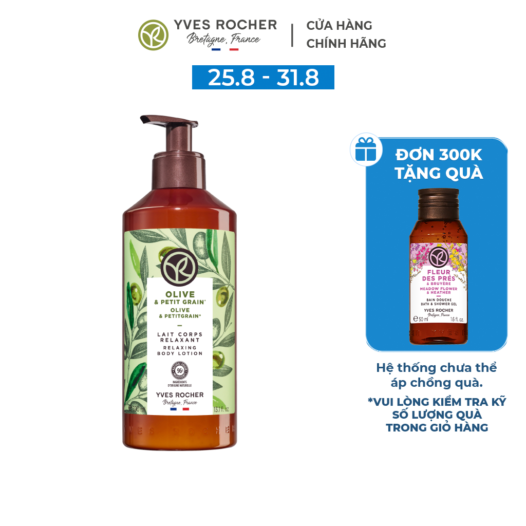 Sữa dưỡng thể hương Oliu Yves Rocher Body Lotion Olive & Petitgrain 390ml