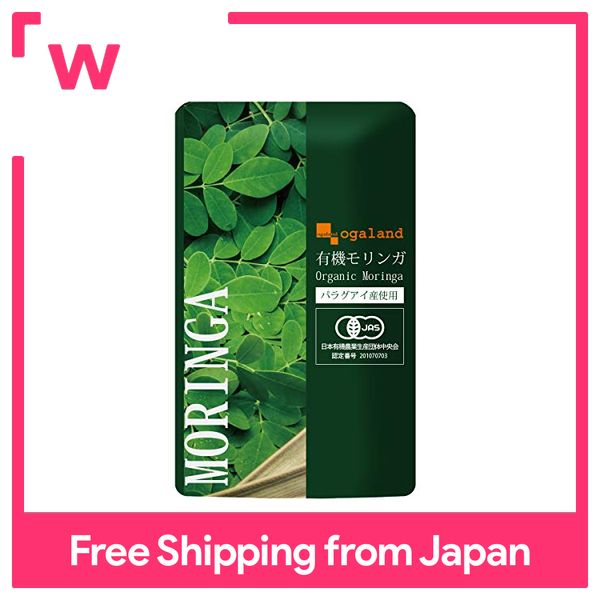 OGALAND Organic Moringa 120 capsules approx. 1 month supply 100% Moringa