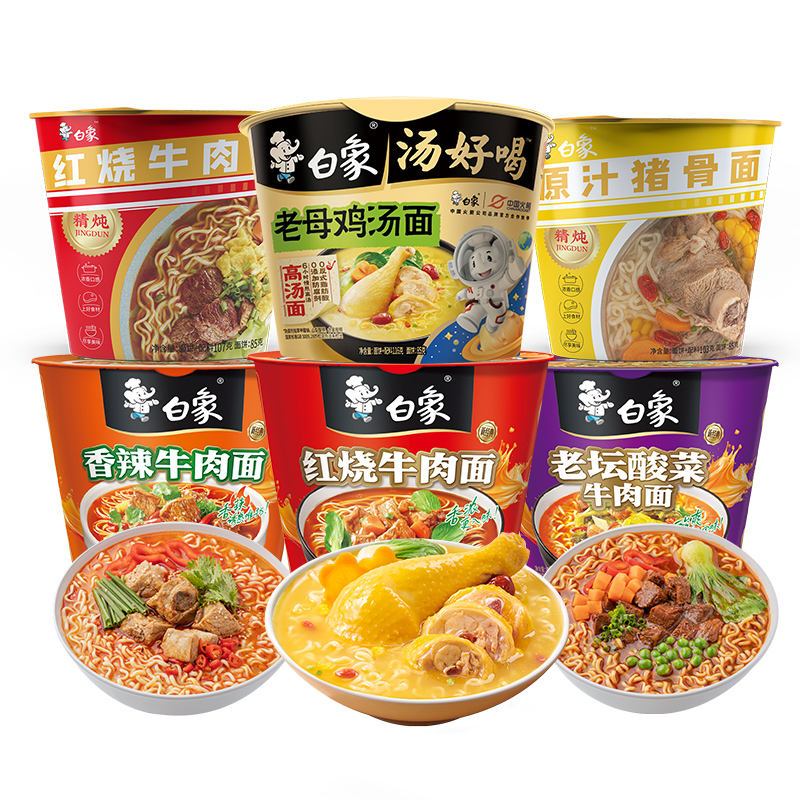 Mì hộp Trυng Quốc hiệu VOI TRẮNG 110g * 12 hộp/ thùng (Nhiều lựa chọn)