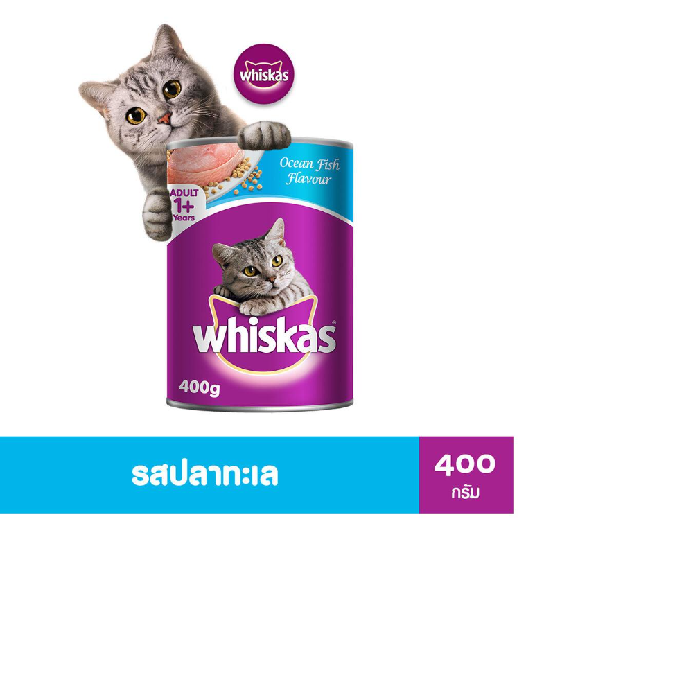 [ส่งฟรี ขายดี] WHISKAS วิสกัส อาหารแมว ชนิดเปียก – อาหารแมว แบบกระป๋อง, 400 ก. อาหารสัตว์เลี้ยงสำหรับแมวโต ราคา 46 บาท*ส่งฟรี