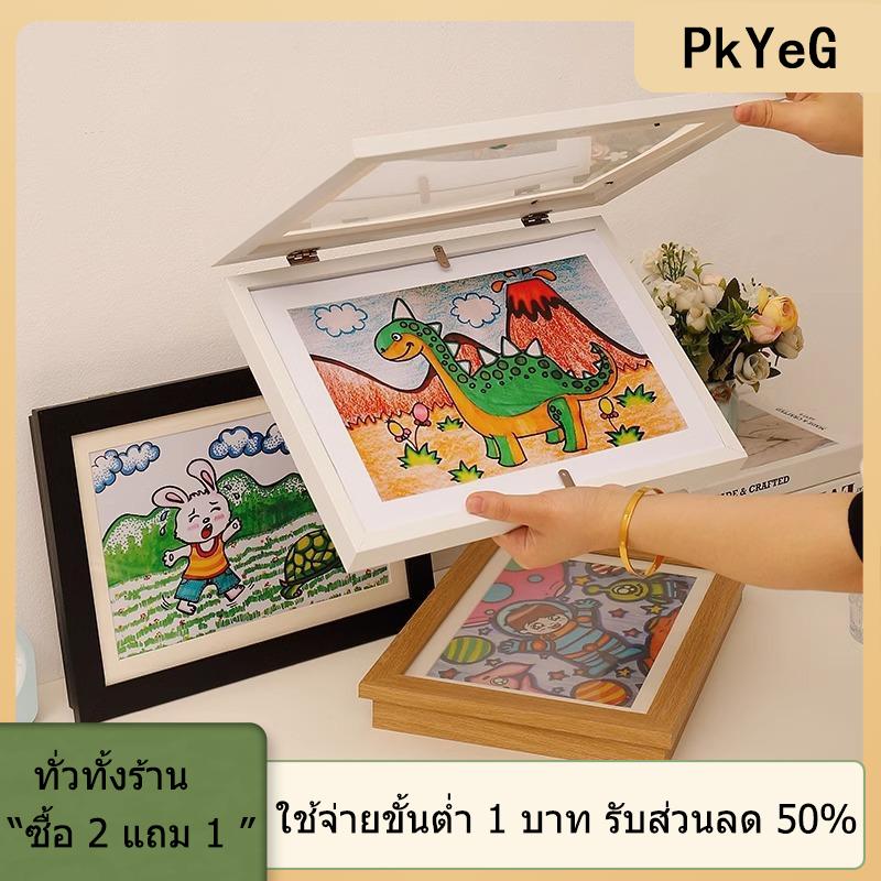 [COD] PkYeG TOOL A4กรอบศิลปะสำหรับเด็กกรอบแม่เหล็กด้านหน้าเปิดเปลี่ยนได้สำหรับเด็กโปสเตอร์รูปภาพภาพวาดแสดงภาพตกแต่งบ้าน ราคา 189 บาท*ส่งฟรี