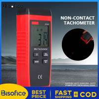 Bisofice Máy đo tốc độ không tiếp xúc mini Xixian UT373 - Máy đo tốc độ kỹ thuật số LCD 10–99999 vòng/phút