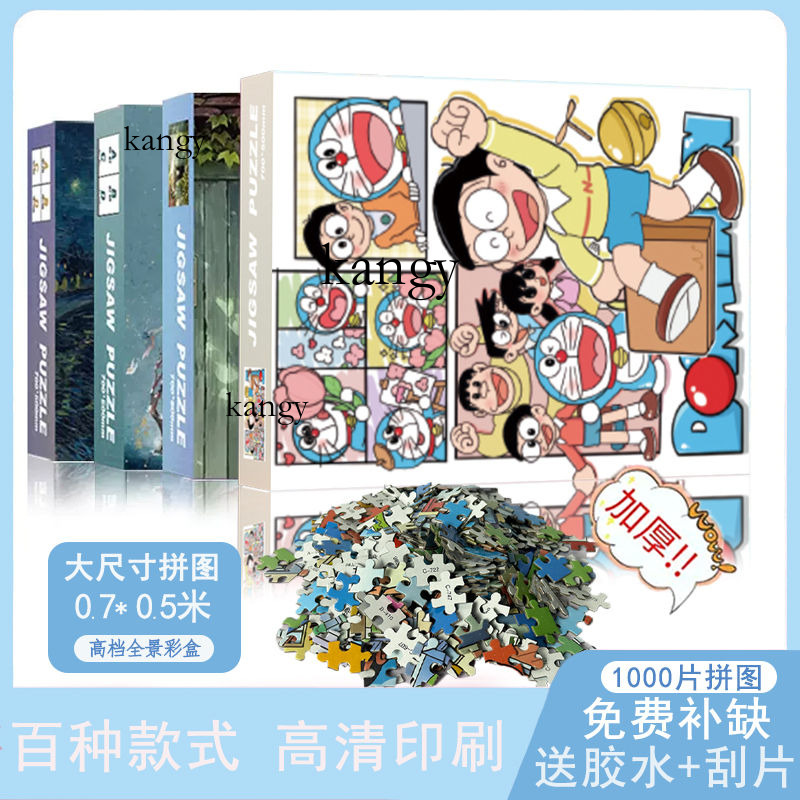 Doraemon Takashi Murakami Jigsaw Puzzle 1000Pcs Adult Educational