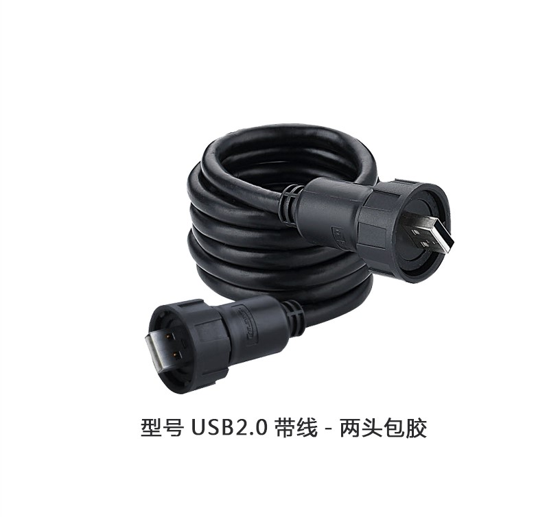 YU-USB2.0 | Đầu Nối Dữ Liệu Chống Nước USB 2.0 CNLINKO | Cáp 1M, USB 2.0 | Ổ Cắm Cái 4 Chân - USB2.0-CPI-02-100