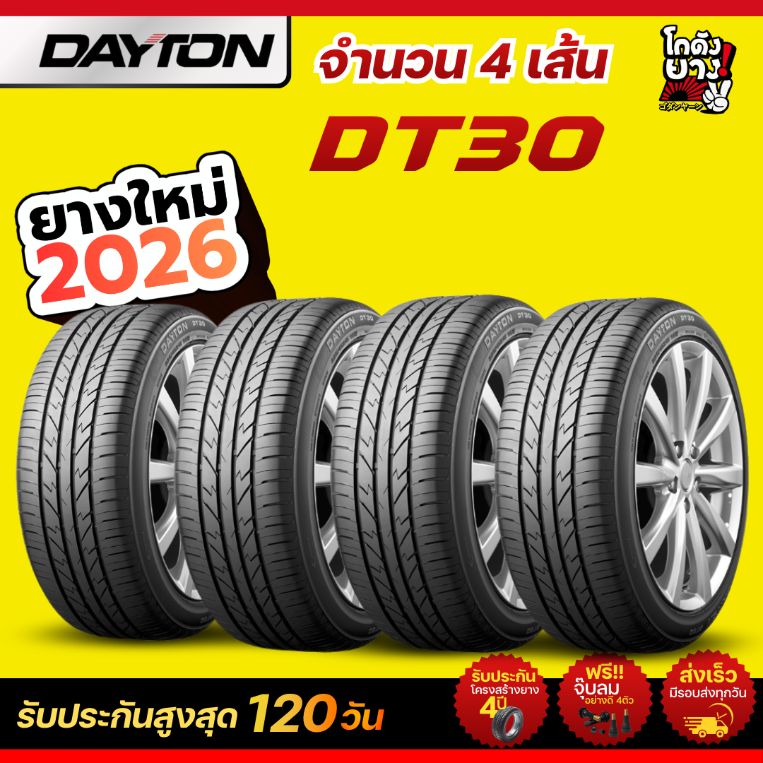 225/55R17 Year of Manufacture 2026, Brand Dayton, Model Dt30, Car Tires, Passenger Car Tires ราคา 9,200 บาท*ส่งฟรี