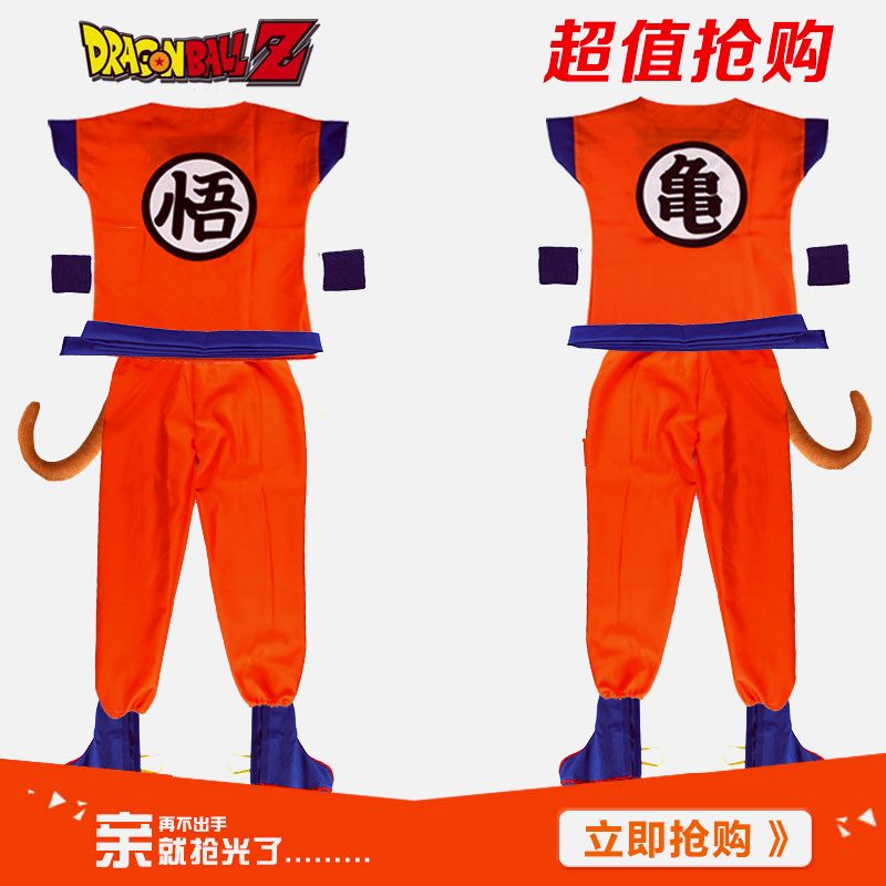 Dragon Ball Super Parody White Short-sleeved baby bodysuit - Son Goku Super  Saiyajin (Funny Dragon Ball Super Parody - High Quality Babygrow - Size  1192 - Ref : 1192)