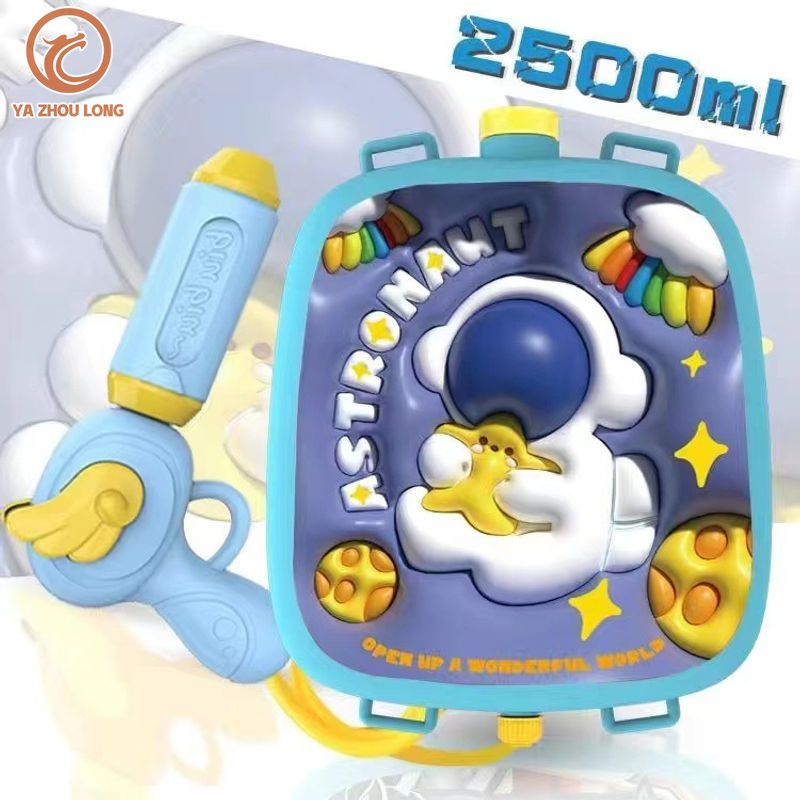 YA ZHOU LONG Astronaut Themed Water Gun Toy for Kids with Large Capacity ราคา 124 บาท*ส่งฟรี