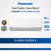 Panasonic AC 1/2 PK CS/CU-LN5AKJ Standard Si-Biru Super X | Low Voltage 160V | Dingin Cepat 5 Menit | Tahan Lama & Anti Karat