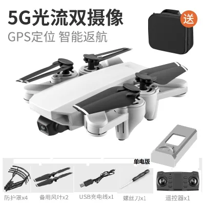 GPS folding positioning drone dual camera optical flow positioning 5.8G remote control aircraft HD aerial follow