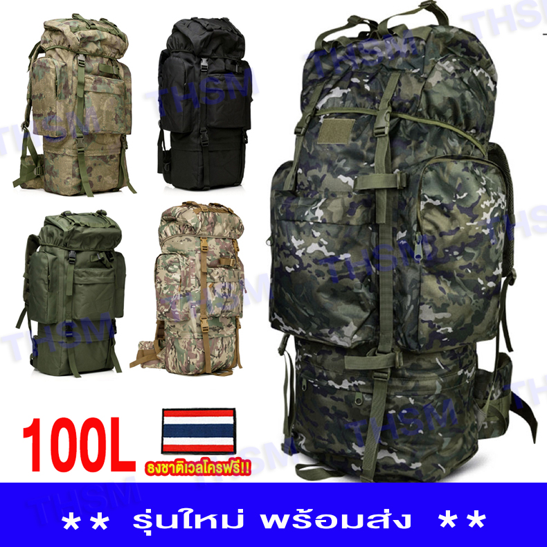 Oxford Cloth Backpack, Large Capacity 100L, for Men and Women. Casual Travel Bag, Waterproof, Military Backpack. Hiking Bag