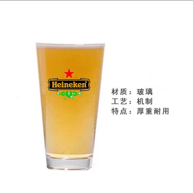 Cụ thể thương mại Heineken kính cao cấp thủ công dự thảo cốc bia dung tích lớn rượu vang & Ly sâm ba