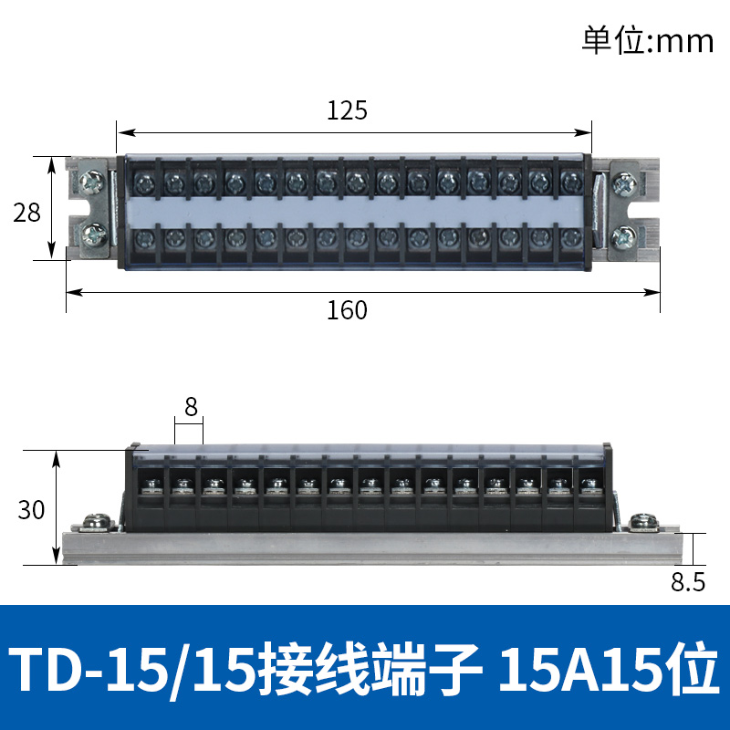 Đầu Nối Dây Điện TD 15/15 Chint | tùy chọn TD-1510 - Cài Ray, 15A/20A, domino terminal Cho Hệ Thống Điện