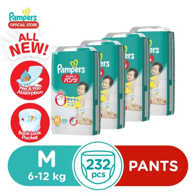Pampers Diaper Baby Dry Pants M58x4 - 232 pcs - Medium Baby Diaper (6-11kg)
