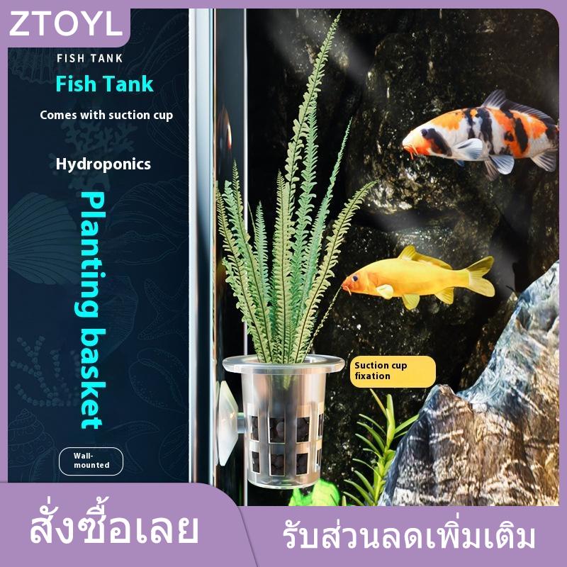 GUCHEN2 ตะกร้าปลูกพืชไฮโดรโปนิกส์50ชิ้นภาชนะปลูกพืชเต่าลอยได้กระถางเลี้ยงปลาถ้วยปลูกน้ำ ราคา 57 บาท*ส่งฟรี