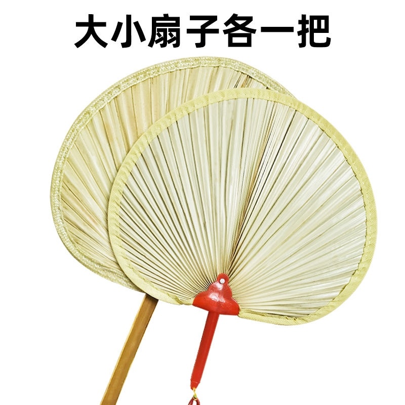 Quạt Quạt Lớn Quạt Cây Chuối Quạt Jigong Quạt Hướng Dương Quạt Làm Bằng Tay Cỏ Cây Cổ Điển Cho Người Già Quạt Vẽ Tranh Quạt Nướng Lá Nâu