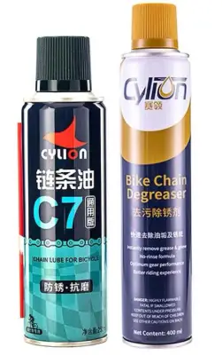 [SG STOCK] - 5 PIECES SET CYLION Bicycle Bike Chain Cleaner Degreaser and Lubricant and Cassette Cleaner (combo pack) For Road Bike Mountain Bike