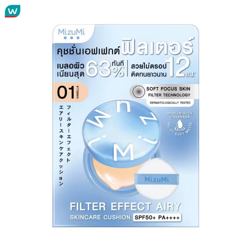 MizuMi Filter Effect Airy Skincare Cushion SPF50+ PA++++ 01 Vanilla 15 g.