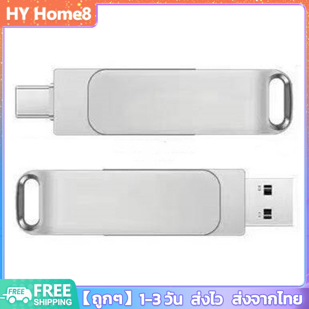 แฟลชไดรฟ์ USB ความจุขนาดใหญ่ 2TB สำหรับการถ่ายโอนรูปภาพและวิดีโอ การสำรองข้อมูล พื้นที่จัดเก็บข้อมูล ราคา 248 บาท*ส่งฟรี