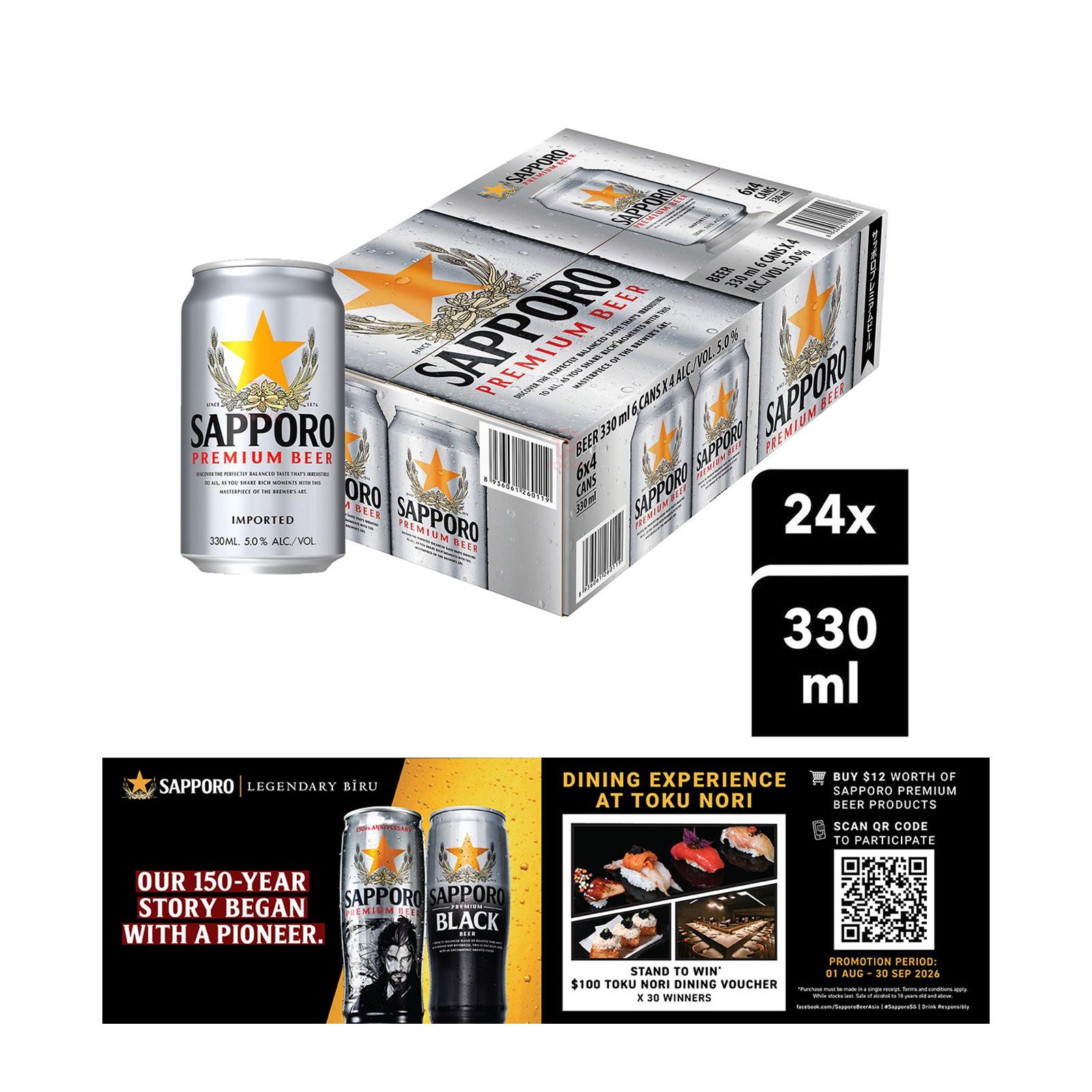 Sapporo Premium Draft Beer 500ML - Lazada | Lazada Singapore