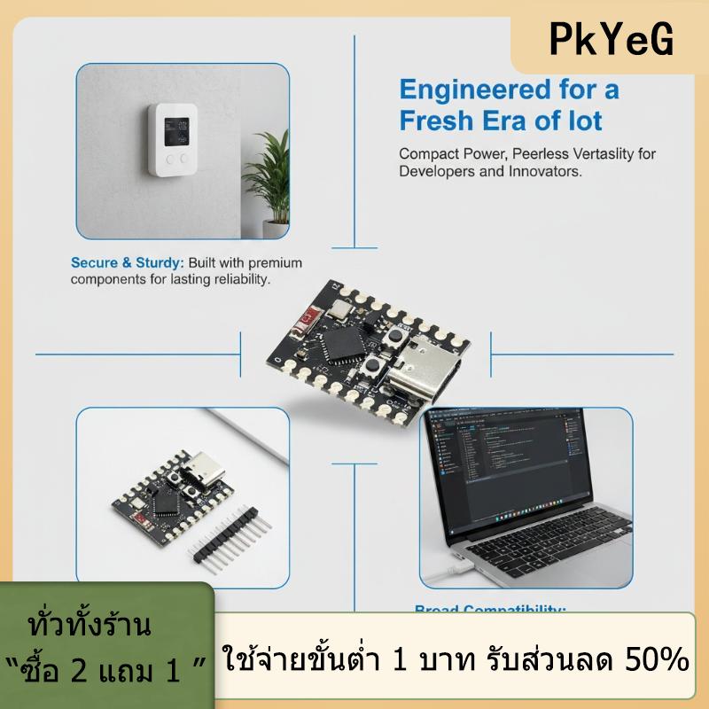 [COD] PkYeG TOOL บอร์ดพัฒนา ESP32-C3แผงวงจรหลักแฟลช4MB บอร์ดพัฒนา FORESP32บอร์ดพัฒนา ESP32ซูเปอร์มินิบอร์ด ราคา 74 บาท*ส่งฟรี
