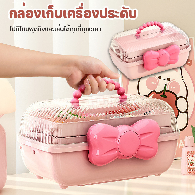 【BHQ FU】กล่องเก็บเครื่องประดับ แบบหลายชั้น สําหรับเด็ก คุณภาพดีมาก ราคา 163 บาท*ส่งฟรี