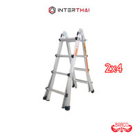 BARCO บันไดหัวล็อคยืดหด 2x4 3.88 เมตร รับได้ 150 กิโลกรัม